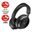 BOSE(ボーズ) ブルートゥースヘッドホン （空間オーディオ対応） QuietComfort Ultra Headphones Black QCULTRAHPBLK ［ノイズキャンセリング対応 /Bluetooth対応］ QCULTRAHPBLK