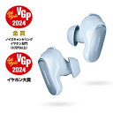 BOSE BOSE(ボーズ) フルワイヤレスイヤホン （空間オーディオ対応） QuietComfort Ultra Earbuds Moon Stone Blue QCULTRAEARBUDSMSN ［ワイヤレス(左右分離) /ノイズキャンセリング対応 /Bluetooth対応］ QCULTRAEARBUDSMSN [振込不可]