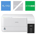 EPSON(エプソン) モノクロインクジェットプリンター エコタンク搭載モデル ホワイト PX-S1 ...