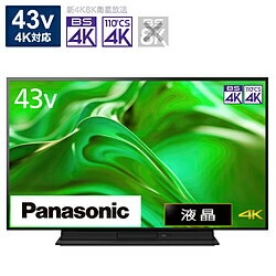 パナソニック Panasonic(パナソニック) 液晶テレビ VIERA(ビエラ) TH-43MR770 ［43V型 /4K対応 /BS・CS 4Kチューナー内蔵 /ブルーレイ内蔵 /YouTube対応 /Bluetooth対応］ TH43MR770 【お届け日時指定不可】 [振込不可] [代引不可]