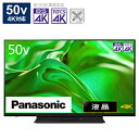 Panasonic(pi\jbN) ter VIERA(rG) TH-50MR770 m50V^ /4KΉ /BSECS 4K`[i[ /u[C /YouTubeΉ /BluetoothΉn TH50MR770 y͂wsz [Us] [s]