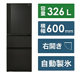 【基本設置料金セット】 TOSHIBA(東芝) 3ドア冷蔵庫 マットチャコール GR-V33SC(K ...
