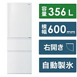 【基本設置料金セット】 TOSHIBA(東芝) 3ドア冷蔵庫 マットホワイト GR-V36SC(WU ...