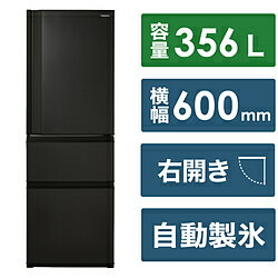 【基本設置料金セット】 TOSHIBA(東芝) 3ドア冷蔵庫 マットチャコール GR-V36SC(K ...