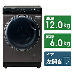 AQUA ドラム式洗濯乾燥機 シルキーブラック AQW-DX12P-L(K) ［洗濯12.0kg /乾燥6.0kg /ヒートポンプ乾..