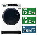 AQUA ドラム式洗濯乾燥機 ホワイト AQW-D12P-L(W) ［洗濯12.0kg /乾燥6.0kg /ヒートポンプ乾燥 /左開き］ AQWD12PL_W 【お届け日時指定不可】