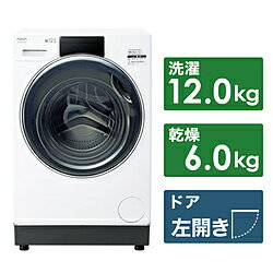 AQUA ドラム式洗濯乾燥機 ホワイト AQW-SD12P-L(W) ［洗濯12.0kg /乾燥6.0kg /ヒートポンプ乾燥 /左開..
