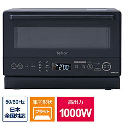 ヤマゼン 高効率オーブンレンジ 15L YAMAZEN NERZ-WF150TV(B) ［15L］ NERZWF150TV