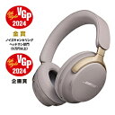 BOSE BOSE(ボーズ) ブルートゥースヘッドホン（空間オーディオ対応） Sandstone QCULTRAHPSDS ［ノイズキャンセリング対応 /Bluetooth対応］ QCULTRAHPSDS