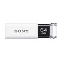 SONY(\j[) yhSNGXgX mFς݁zUSB3.0 u|Pbgrbgv i64GBEzCgjUSM64GU/W USM64GU zCg [64GB /USB3.0 /USB TypeA / USM64GUW [Us] [s]