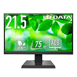 IO DATA(アイオーデータ) PCモニター ブラック LCD-A221DB ［21.5型 /フルHD(1920×1080) /ワイド /75Hz］ LCDA221DB 【864】