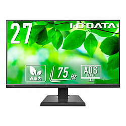 IO DATA(アイオーデータ) PCモニター ブラック LCD-A271DB ［27型 /フルHD(1920×1080) /ワイド /75Hz］ LCDA271DB