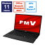 FUJITSU(富士通） ノートパソコン FMV LIFEBOOK UH75/H3 ピクトブラック FMVU75H3B ［13.3型 /Windows1..