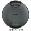 SIGMA(シグマ) レンズキャップ（77mm）　FRONT CAP LCF III（フロントキャップ）　LCF-77 III FRONTCAPLCF773