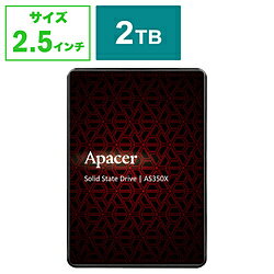 APACER 内蔵SSD SATA接続 AS350X AP2TBAS350XR-1 ［2TB /2.5インチ］ AP2TBAS350XR1