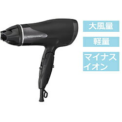 ORIGINAL BASIC ヘアドライヤー ブラック OBD-9125/K OBD9125K