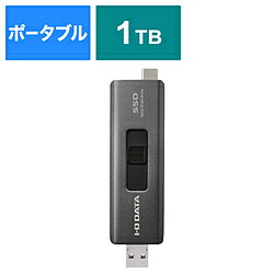 IO DATA(アイオーデータ) SSPE-USC1B 外付けSSD USB-C＋USB-A接続 スティックSSD(Chrome/Android/iPadOS/Mac/Windows11対応)(PS5対応) ［1TB /ポータブル型］ SSPEUSC1B