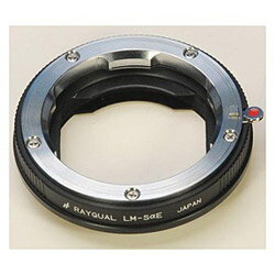 レイコール RAYQUAL ライカM-ソニーαEマウントアダプター LM-SαE(フルサイズ対応)【ボディ側:ソニーE/レンズ側:ライカM】 レイコール RAYQUAL ライカM-ソニーαEマウントアダプター LM-SαE(フルサイズ対応)【ボディ側:ソニーE/レンズ側:ライカM】
