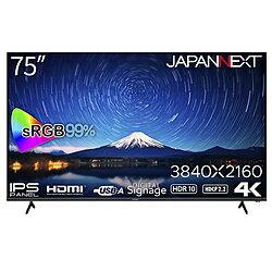 JAPANNEXT PCモニター JAPANNEXT JN-IPS7500UHDR-U ［75型 /4K(3840×2160） /ワイド］ JN-IPS7500UHDR-U 【お届け日時指定不可】