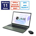 NEC(̥) Ρȥѥ LAVIE N16(N1675/HAE) ꡼֥꡼ PC-N1675HAE 16.0 /Windows11 Home /AMD Ryzen 7 /ꡧ16GB /SSD512GB /Office HomeandBusiness /ܸǥ...