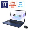 NEC(エヌイーシー) ノートパソコン LAVIE N16(N1670/HAL) ネイビーブルー PC-N1670HAL ［16.0型 /Windows11 Home /intel Core i7 /メモリ：16GB /SSD：256GB /Office HomeandBusiness /日本語版キーボード /2024年春モデル］ PCN1670HAL 【sof001】 [振込不可] [代引不可]