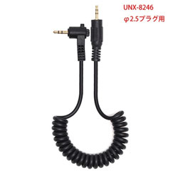 �桼���� UNX-8246��˥С�����ST����åץ����� 2.5�ץ饰 UNX8246