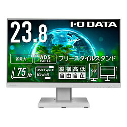 楽天ソフマップ　デジタルコレクションIO DATA（アイオーデータ） USB-C接続 PCモニター フリースタイルスタンド＆USB-C ホワイト LCD-C241DW-F ［23.8型 /フルHD（1920×1080） /ワイド］ LCDC241DWF