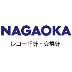 【在庫限り】 NAGAOKA レコード針 9955 9955 [振込不可]