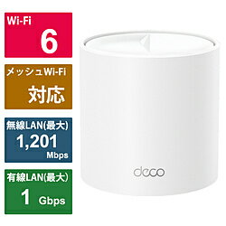 ハイクラスなメッシュWi-Fiつながる空間をデザイン「AX1500 メッシュWi-Fi 6システム」■高速接続Wi-Fi 6で最大1,500Mbps (5GHz: 1,201Mbps+ 2.4GHz: 300Mbps) の通信速度を実現。■接続台数アップ最大120台のデバイスを接続可能■広範囲まで届くメッシュWi-Fiでお家の隅々までカバー■超低遅延オンラインゲームやビデオ通話がスムーズで快適に■お家全体で1つのネットワーク接続先のSSIDは1つだけなので、お家のどこにいてもインターネットが楽しめる■保護者による制限機能家族のメンバーごとに利用時間の制限や不適切なコンテンツのブロックが可能■かんたん設定設定はDecoアプリの表示に沿って進めるだけでOK本体サイズ(幅×高さ×奥行)mm110.0 × 114.0 × 110.0mm接続台数最大120台利用間取り目安〜4LDK/3階建無線規格Wi-Fi 6(ax)/ac/n/a/g/b無線規格名称Wi-Fi 6(ax)周波数2.4/5GHz無線通信速度AX15005GHz: 1201Mbps (802.11ax)2.4GHz: 300Mbps (802.11n)アンテナ数(ストリーム数)2+2LANポート数2ポートLANポート規格［有線ポート］ギガビットポート×2*各Decoユニット（WAN/LAN自動判別）IPv6IPv6対応ビームフォーミング機能ビームフォーミング機能ありMU-MIMOMU-MIMOありワンタッチ接続機能ワンタッチ接続機能ありセキュリティ規格WPA3対応OS［システム要件］Android 5.0以降iOS 9.0以降*注: 最小システム要件は、公式ウェブサイトの記載に準じて、アプリと同時にアップデートされることがあります。付属品［パッケージ内容］・Deco X10 (1パック)Deco X10ユニット ×1RJ45 LANケーブル ×1電源アダプター ×1かんたん設定ガイド ×1仕様1［セキュリティ］　ネットワークセキュリティ：SPIファイアウォール、アクセスコントロール　ゲストネットワーク：5GHzゲストネットワーク ×1、2.4GHzゲストネットワーク ×1　Wi-Fi暗号化：WPA-Personal、WPA2-Personal、WPA3-Personal仕様2［ボタン］リセットボタン［認証］CE、FCC、RoHS、JPA、JRF、VCCI、NCC、BSMI［動作環境］　動作温度：0〜40°C　保存温度：-40〜60°C　動作湿度：10〜90％ 結露を避けてください　保存湿度：5〜90％ 結露を避けてくださいハイクラスなメッシュWi-Fiつながる空間をデザイン「AX1500 メッシュWi-Fi 6システム」