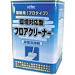 ■床に付着した頑固な油汚れに浸透し剥離させる強力床面洗浄剤です。■PRTR法対象の特定化学物質、環境ホルモン物質、リン規制対象物質を含んでおりません。■用途に合わせて40倍まで希釈して使用できます。【用途】・床専用の強力洗浄剤。【仕様】・容量（kg）： 19.6・容量（L）： 18床に付着した頑固な油汚れに浸透し剥離させる強力床面洗浄剤です。