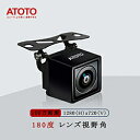 ATOTO 720Pリアビューバックアップカメラ AC-HD03LR ACHD03LRA(2)