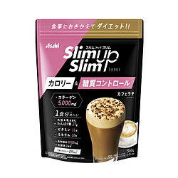 アサヒグループ食品 【スリムアップスリム】 シェイク カフェラテ味 360g