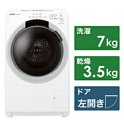 SHARP(シャープ) ドラム式洗濯乾燥機 ES-S7J-WL ［洗濯7.0kg /乾燥3.5kg /ヒーター乾燥(水冷・除湿タイ..