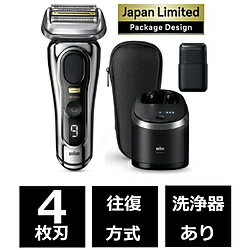 ブラウン Japan Limitedモデル（シリーズ9Pro 9566CC + mini M-1012） 9566CC-JPN ［AC100V-240V］ 9566CCJPN