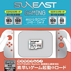 SUNEAST ULTIMATE GAMING Series microSDXC Card 256GB SUNEAST SE-MSDU1256DGM mClass10 /256GBn SE-MSDU1256DGM