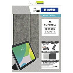 �ȥ�˥ƥ� 10.9����� iPad����10������� FLIP SHELL ���̥��ꥢ �ե�åץ����륱���� ���󥸥��졼 TR-IPD2210-FS-MGGY TRIPD2210FSMGGY ��864��