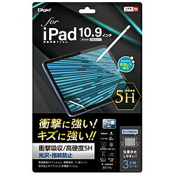 Nakabayashi 10.9インチ iPad（第10世代）用 液晶保護フィルム 衝撃吸収・高硬度5H TBF-IP22FPK5H TBFIP22FPK5H