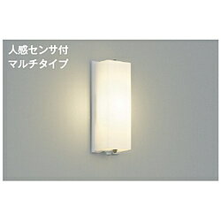 コイズミ 【要電気工事】LED勝手口灯 防雨型人感センサ付 AU38388L