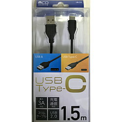 Nakabayashi USB-A ⇔ USB-Cケーブル [充電 /転送 /1.5m] ブラック UB-CA2015/BK ［USB-A ⇔ USB-C］ UBCA2015BK 【ビックカメラグループオリジナル】【864】 [振込不可]