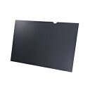 NEC(エヌイーシー) LAVIE NEXTREME Carbonシリーズ用 プライバシーフィルター(3M製・14型用・薄型) PC-AC-DP010C PCACDP010C(2)