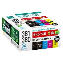 樂天商城 - エコリカ 互換リサイクルインクカートリッジ [キヤノン BCI-381+380/5MP](標準容量) 5色パック ECI-C381-5P ECIC3815P