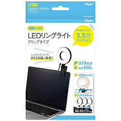 Nakabayashi 〔LEDモニターライト〕USB-A接続 LEDリングライト クリップタイプ ブラック UA-LED013BK U..