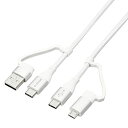 ELECOM(エレコム) 4in1 USBケーブル/USB-A+USB-C/Micro-B+USB-C/USB Power Delivery対応/1.0m ホワ...