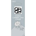 DEFF Phone2022 6.1inch 3眼・iPhone2022 6.7inch 3眼兼用カメラレンズカバー 「HYBRID CAMERA LENS C...