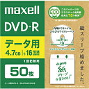 maxell f[^pDVD-R DR47SWPS.50E zCg m50 /4.7GB /CNWFbgv^[Ήn DR47SWPS50E y864z