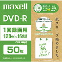 maxell ^pDVD-R zCg DRD120SWPS.50E m50 /4.7GB /CNWFbgv^[Ήn DRD120SWPS50E