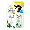 コーセーコスメポート 【サロンスタイル】ボタニカル トリートメント ヘアウォーター さらさら 250ml 【864】