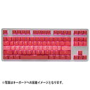 TAIHAO 〔キーキャップ〕 US配列用 100キー BOBO Profile Backlit PBT Doubleshot Rosy Clouds th-bobo-rosy-clouds-keycap-set BOBOROSYCLOUDSKS