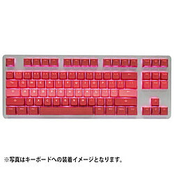 TAIHAO 〔キーキャップ〕 US配列用 100キー BOBO Profile Backlit PBT Doubleshot Rosy Clouds th-bobo-rosy-clouds-keycap-set BOBOROSYCLOUDSKS