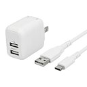Owltech(オウルテック) 最大12W USB Type-A 2ポート AC充電器 + 超タフUSB Type-A to USB Type-Cケーブル セッ...